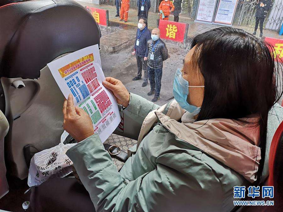 （做好六穩(wěn)工作 應(yīng)對(duì)復(fù)雜局面&middot;圖文互動(dòng)）（5）四川：&ldquo;點(diǎn)對(duì)點(diǎn)、一站式&rdquo;送農(nóng)民工安全返崗