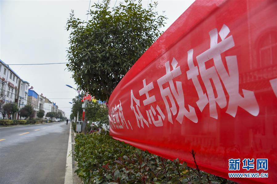 （新華全媒頭條&middot;圖文互動）（1）農(nóng)村戰(zhàn)&ldquo;疫&rdquo;如何攻堅？&mdash;&mdash;來自湖北農(nóng)村疫情防控一線的報告