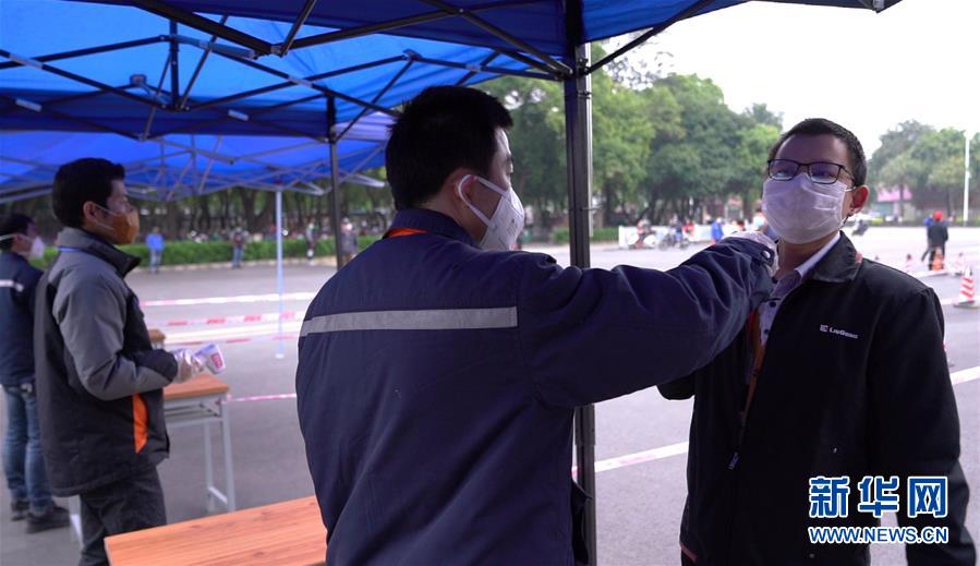 （來自經(jīng)濟(jì)前沿的故事&middot;企業(yè)復(fù)工復(fù)產(chǎn)&middot;圖文互動）（1）戴口罩、測體溫進(jìn)公司&mdash;&mdash;廣西柳工復(fù)工見聞