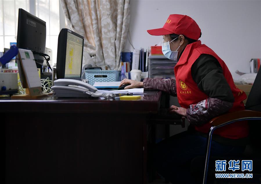 （一線抗疫群英譜&middot;圖文互動）（5）&ldquo;居民的小事就是我的大事&rdquo;&mdash;&mdash; 武漢一位社區(qū)女干部速寫