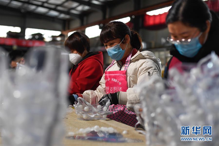 (經(jīng)濟)(2)浙江:多項舉措有序推動企業(yè)復(fù)工復(fù)產(chǎn)