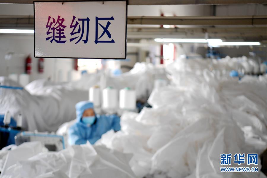 （聚焦疫情防控&middot;圖文互動(dòng)）（2）我們能多產(chǎn)一件，前方就少一份風(fēng)險(xiǎn)&mdash;&mdash;醫(yī)用防護(hù)服&ldquo;河北制造&rdquo;緊急&ldquo;起飛&rdquo;記