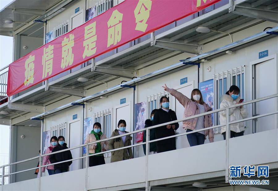 （聚焦疫情防控&middot;圖文互動(dòng)）（1）&ldquo;義不容辭、奮勇爭先&rdquo;&mdash;&mdash;西安版&ldquo;火神山&rdquo;醫(yī)院建成