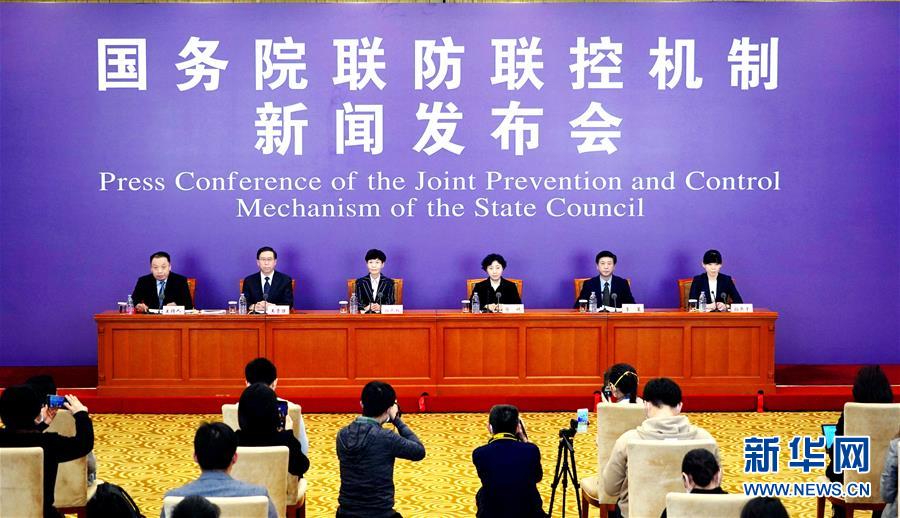 （聚焦疫情防控&middot;圖文互動）國務(wù)院聯(lián)防聯(lián)控機(jī)制：新冠肺炎治愈患者已逾萬例