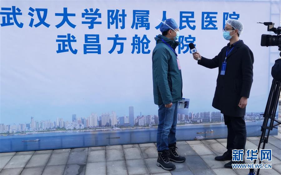 （新華全媒頭條配圖&middot;圖文互動）（3）戰(zhàn)&ldquo;疫&rdquo;的一天&mdash;&mdash;新華社記者直擊湖北保衛(wèi)戰(zhàn)