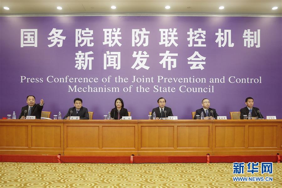 （聚焦疫情防控&middot;圖文互動）國務(wù)院聯(lián)防聯(lián)控機制：復(fù)工復(fù)產(chǎn)積極推進(jìn) 穩(wěn)就業(yè)打出組合拳