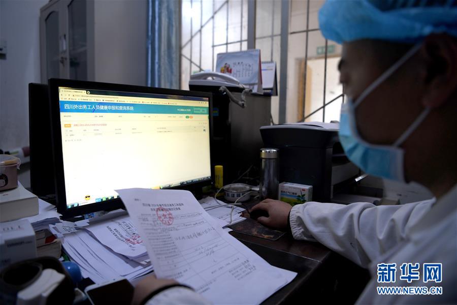（抓好經(jīng)濟(jì)發(fā)展 應(yīng)對(duì)復(fù)雜局面&middot;圖文互動(dòng)）（2）2500萬(wàn)農(nóng)民工如何安全返崗？&mdash;&mdash;農(nóng)民工大省四川復(fù)工觀察