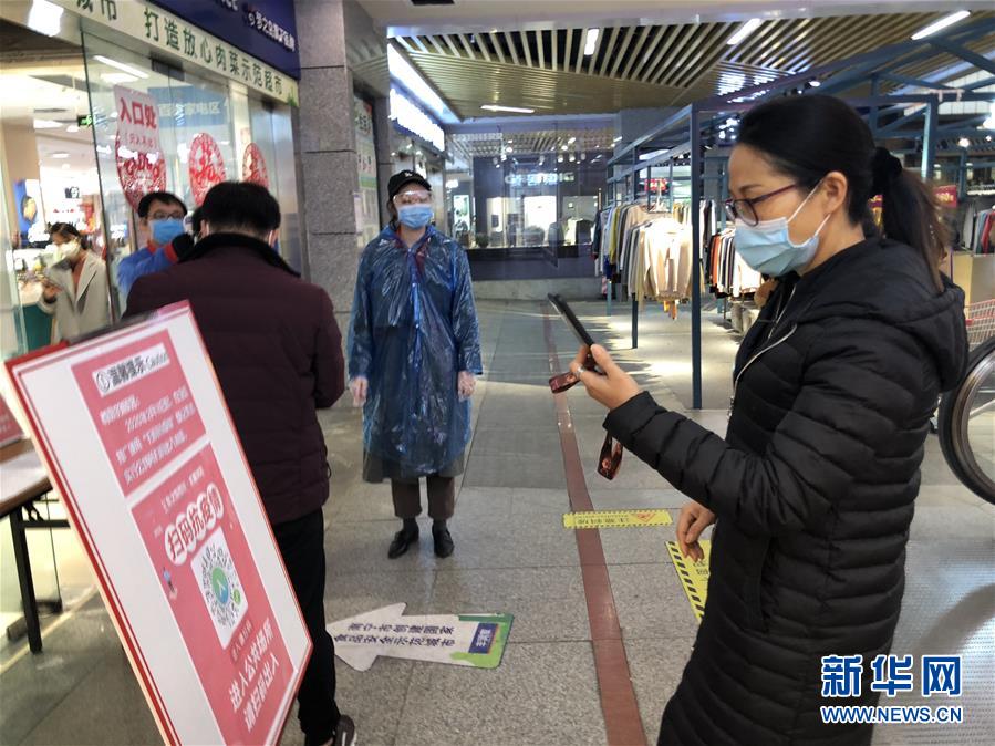 （聚焦疫情防控&middot;圖文互動）（1）掃碼&ldquo;打卡&rdquo;、無感測溫、視頻調(diào)度&mdash;&mdash;廣西以智能科技強(qiáng)化疫情防控