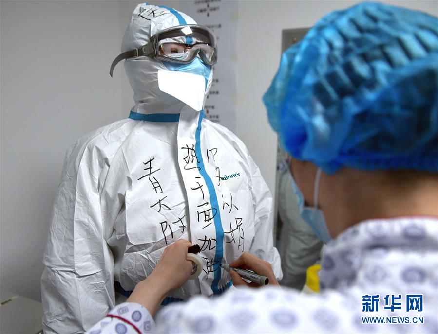 （新華全媒頭條&middot;圖文互動）（2）&ldquo;與國家同舟，與人民共濟&rdquo;&mdash;&mdash;新冠肺炎重癥救治同濟醫(yī)院戰(zhàn)&ldquo;疫&rdquo;直擊