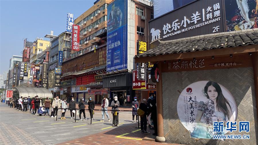 （圖文互動(dòng)）（4）吃粉擼串，商圈&ldquo;打卡&rdquo;，動(dòng)車出廠&mdash;&mdash;湖南&ldquo;標(biāo)簽&rdquo;復(fù)蘇記