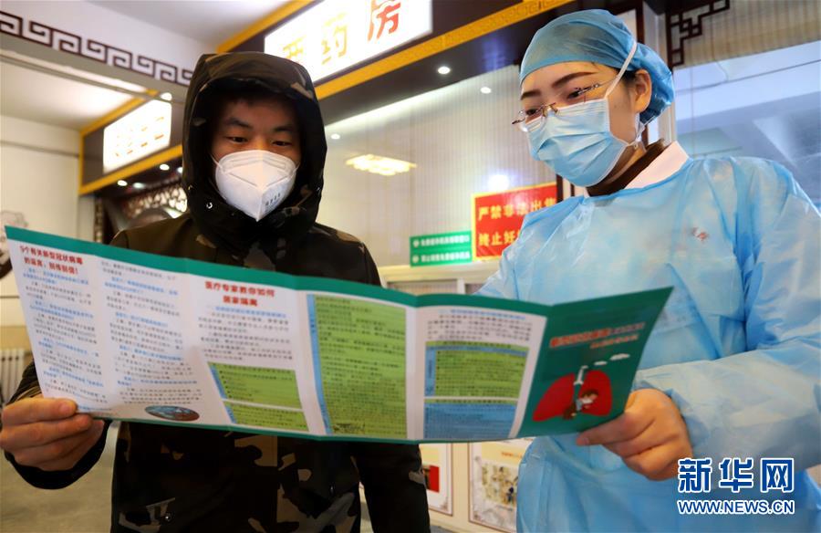 （聚焦疫情防控&middot;圖文互動）（1）農(nóng)民工返城：幾多憧憬幾許等待&mdash;&mdash;走進疫情下的河北勞務輸出專業(yè)村