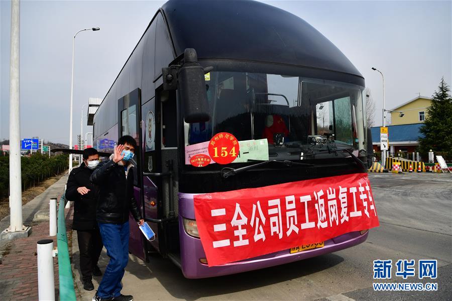 （圖文互動(dòng)）（4）復(fù)工之路&ldquo;堵點(diǎn)&rdquo;就是政府努力&ldquo;靶點(diǎn)&rdquo;&mdash;&mdash;來自勞務(wù)輸出大市河南南陽的觀察