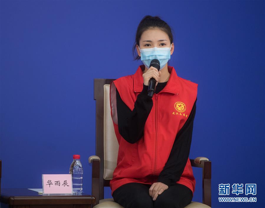（聚焦疫情防控&middot;新華視界）（5）國(guó)新辦舉行武漢疫情防控一線普通工作者講述團(tuán)結(jié)奮戰(zhàn)故事記者見面會(huì)