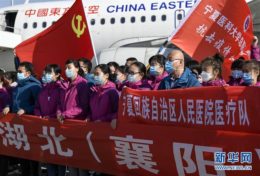 （聚焦疫情防控&middot;對(duì)口支援19省份在奮戰(zhàn)&middot;圖文互動(dòng)）（2）&ldquo;寧&rdquo;成一股繩，心往一處&ldquo;襄&rdquo;&mdash;&mdash;寧夏對(duì)口支援襄陽紀(jì)實(shí)