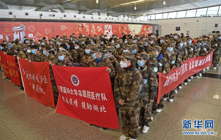 （聚焦疫情防控&middot;對(duì)口支援19省份在奮戰(zhàn)&middot;圖文互動(dòng)）（8）&ldquo;寧&rdquo;成一股繩，心往一處&ldquo;襄&rdquo;&mdash;&mdash;寧夏對(duì)口支援襄陽紀(jì)實(shí)