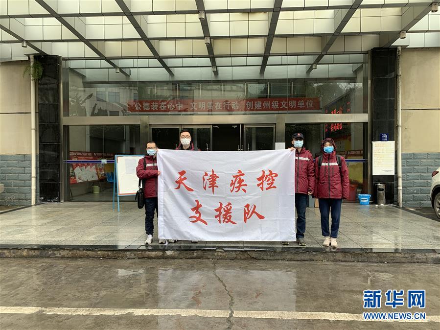 （一線抗疫群英譜&middot;圖文互動(dòng)）（1）三千里馳援的&ldquo;病毒偵察兵&rdquo;