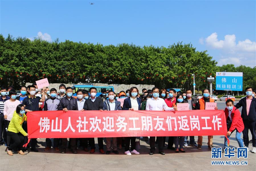 （圖文互動(dòng)）（1）與時(shí)間賽跑的&ldquo;搶人行動(dòng)&rdquo;：珠三角復(fù)工率突破九成