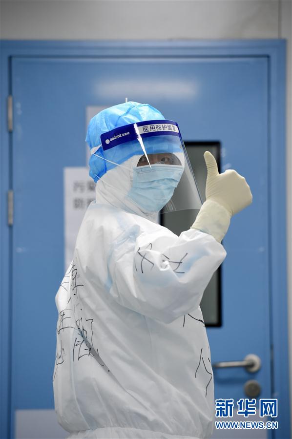 （一線抗疫群英譜&middot;圖文互動）（2）劉博：當(dāng)好抗疫戰(zhàn)斗的&ldquo;前哨&rdquo;