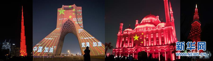 （新華全媒頭條&middot;圖文互動）（10）聽，人類命運共同體的大合唱&mdash;&mdash;中國同國際社會攜手抗擊新冠肺炎疫情述評