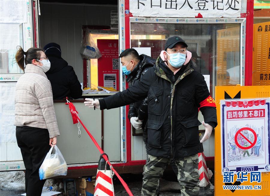 （聚焦疫情防控&middot;圖文互動(dòng)）（2）不知你是誰(shuí)，知你為了誰(shuí)&mdash;&mdash;社區(qū)戰(zhàn)&ldquo;疫&rdquo;志愿者群像