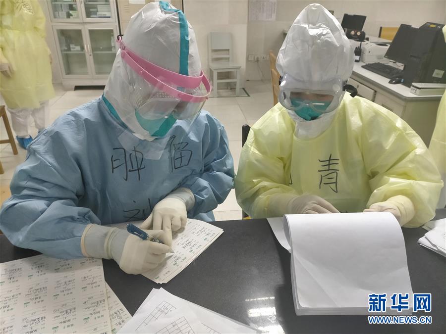 （新華全媒頭條&middot;圖文互動）（8）赤子之歌&mdash;&mdash;記奮戰(zhàn)在抗疫一線的90后白衣戰(zhàn)士