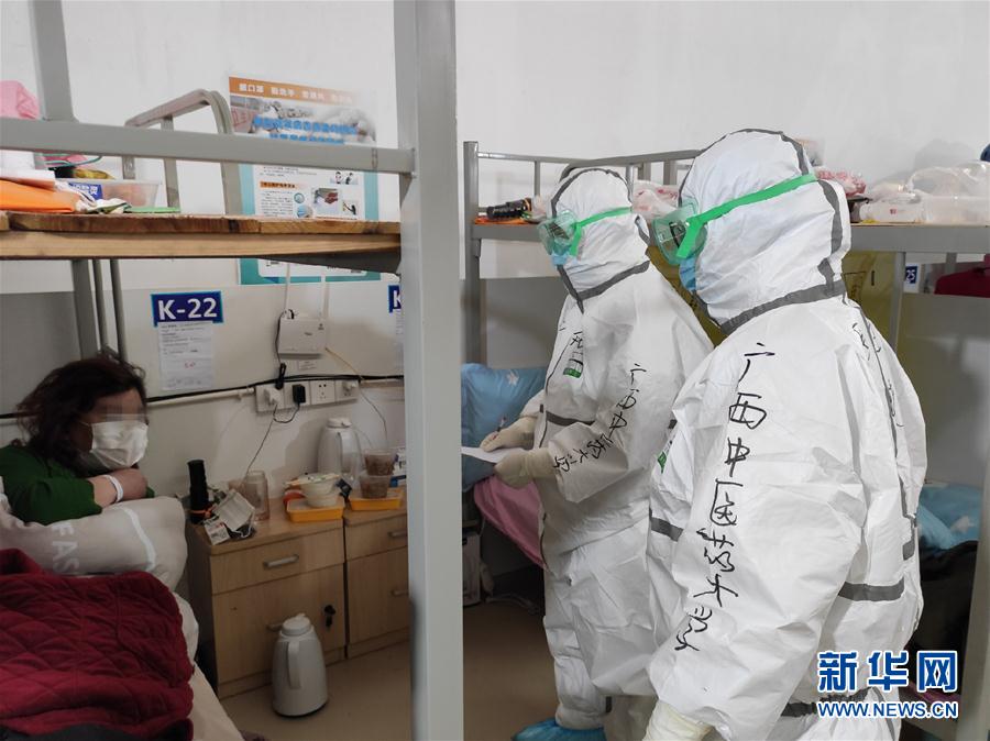 （聚焦疫情防控&middot;圖文互動）（1）中醫(yī)抗疫&ldquo;桂&rdquo;在行動&mdash;&mdash;廣西中醫(yī)藥抗疫一線見聞