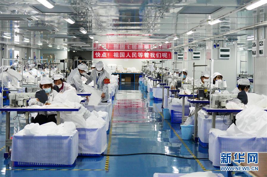 （新華全媒頭條&middot;圖文互動）（2）分秒必爭，打好醫(yī)療物資保障戰(zhàn)！&mdash;&mdash;全國全力保障醫(yī)療物資供應