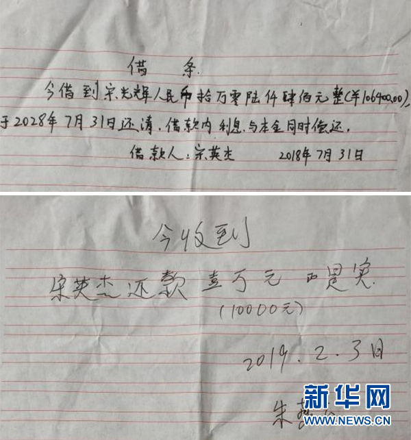 （一線抗疫群英譜&middot;圖文互動）（2）青春的&ldquo;遺產&rdquo;&mdash;&mdash;追記抗疫殉職的&ldquo;90后&rdquo;藥劑師宋英杰