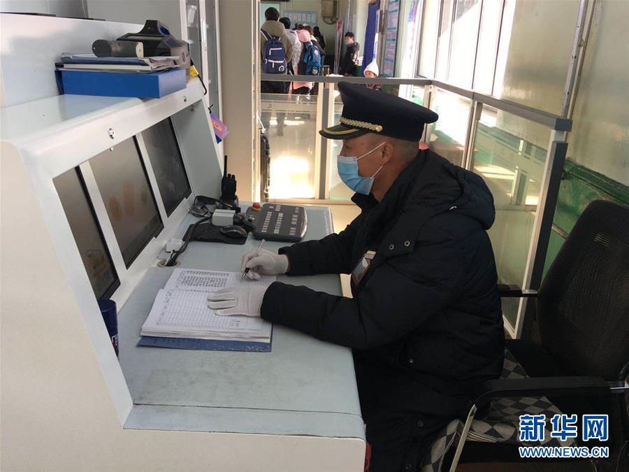 （新華網(wǎng)&middot;圖文互動(dòng)）（1）疫情下，小站鐵路安檢員收獲10多萬粉絲