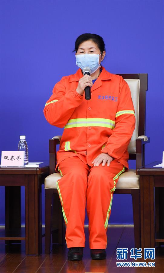 （聚焦疫情防控&middot;新華視界）（5）國(guó)新辦舉行疫情防控一線巾幗奮斗者記者見面會(huì)