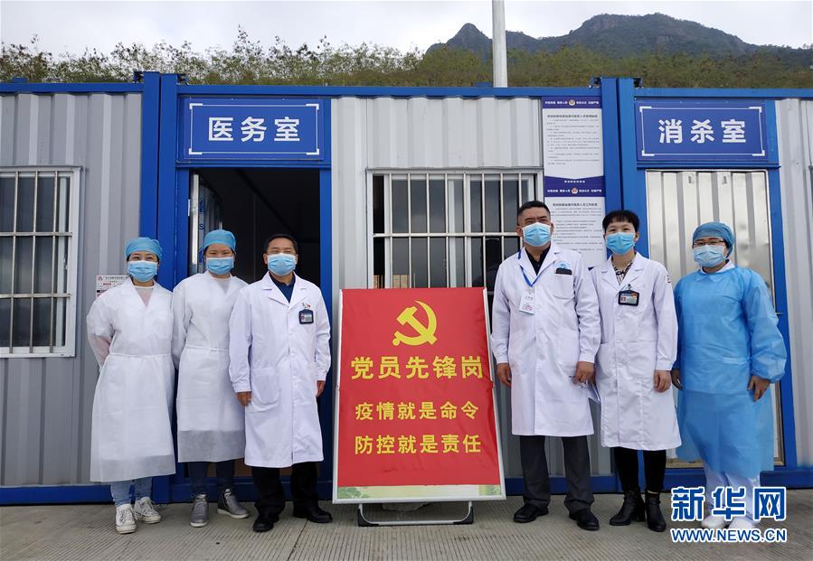 （圖文互動(dòng)）（1）飄揚(yáng)的紅旗&mdash;&mdash;記深圳特區(qū)戰(zhàn)&ldquo;疫&rdquo;一線(xiàn)的基層黨員干部