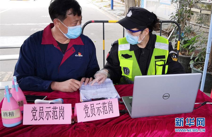 （圖文互動(dòng)）（3）飄揚(yáng)的紅旗&mdash;&mdash;記深圳特區(qū)戰(zhàn)&ldquo;疫&rdquo;一線(xiàn)的基層黨員干部