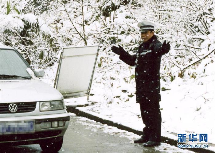 （為了民族復(fù)興&middot;英雄烈士譜&middot;圖文互動）譚東：用生命把忠誠寫在雪山之巔