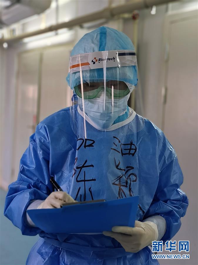 （一線抗疫群英譜&middot;圖文互動）（1）&ldquo;我們，撐得起！&rdquo;&mdash;&mdash;軍隊支援湖北醫(yī)療隊年輕醫(yī)務(wù)工作者的青春宣言