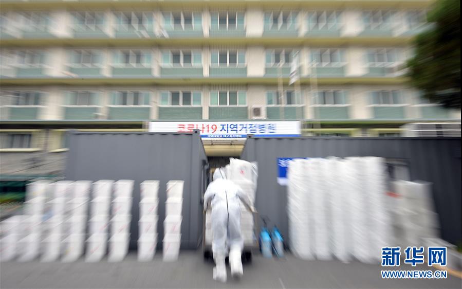 (國際疫情)(5)韓國新冠肺炎病例增至7979例
