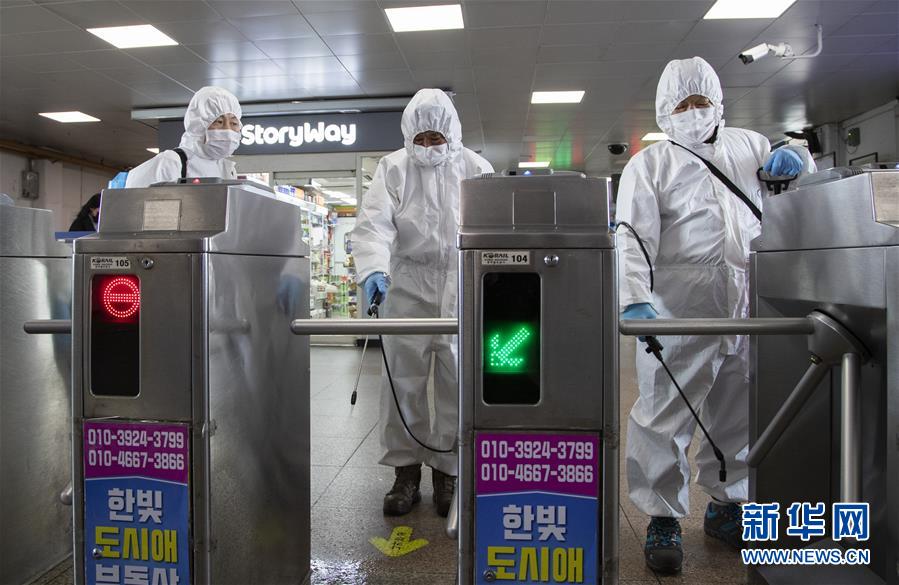 (國際疫情)(10)韓國新冠肺炎病例增至7979例