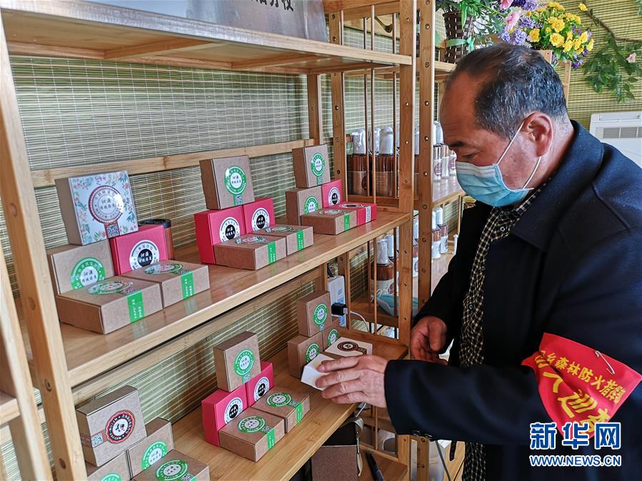 （決戰(zhàn)決勝脫貧攻堅(jiān)&middot;圖文互動(dòng)）（4）三訪長征村