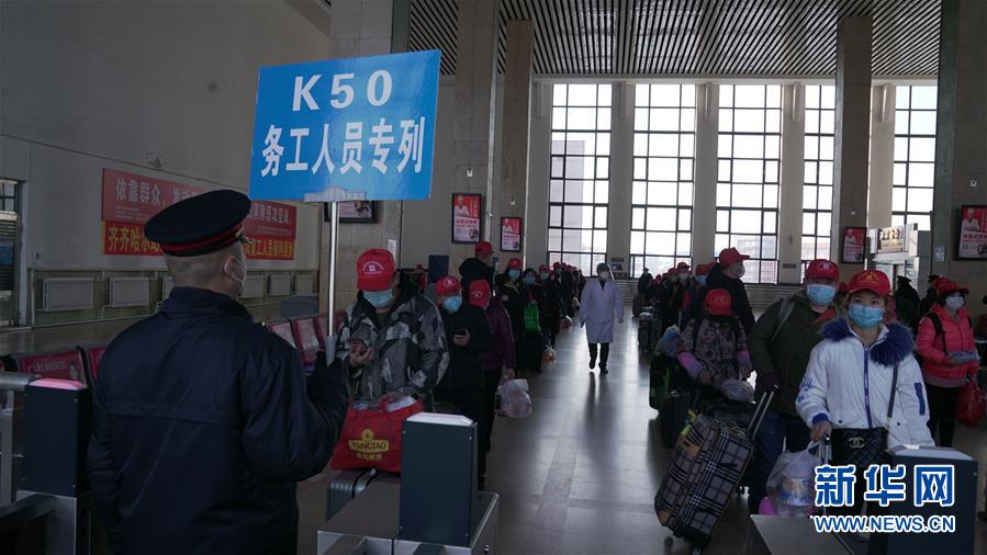 （新華全媒頭條&middot;圖文互動(dòng)）（7）暢通復(fù)工復(fù)產(chǎn)&ldquo;生命線&rdquo;&mdash;&mdash;全國(guó)恢復(fù)正常交通運(yùn)輸秩序