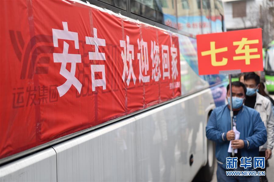 （新華全媒頭條&middot;圖文互動(dòng)）（9）暢通復(fù)工復(fù)產(chǎn)&ldquo;生命線&rdquo;&mdash;&mdash;全國(guó)恢復(fù)正常交通運(yùn)輸秩序