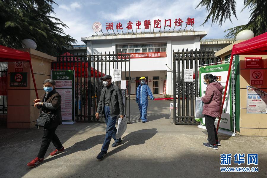 （聚焦疫情防控&middot;圖文互動）（1）篩查防護嚴格 門診有序增開&mdash;&mdash;武漢部分醫(yī)院走訪見聞