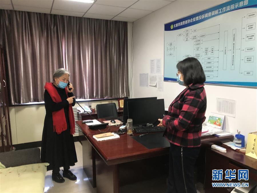 （新媒體專(zhuān)線&middot;圖文互動(dòng)）（2）他們&ldquo;線上&rdquo;為消費(fèi)者解憂