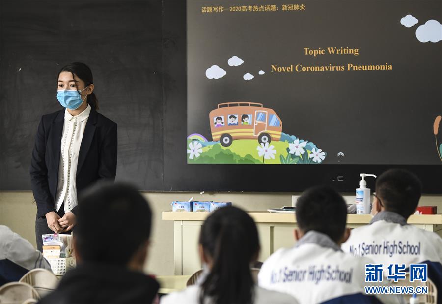 （圖文互動(dòng)）（3）&ldquo;早&rdquo;安同學(xué)，&ldquo;早&rdquo;安老師！&mdash;&mdash;新疆初高中畢業(yè)班復(fù)課一周回訪見(jiàn)聞