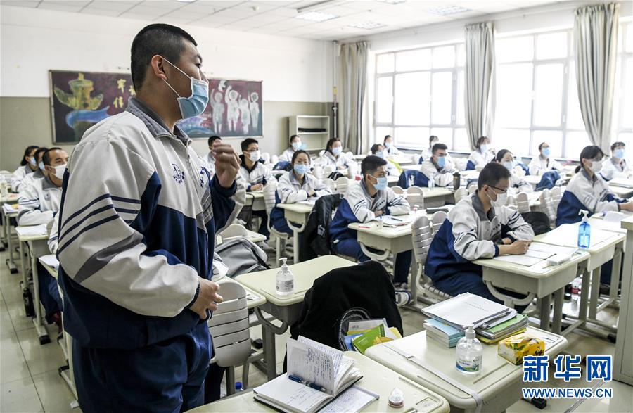 （圖文互動(dòng)）（9）&ldquo;早&rdquo;安同學(xué)，&ldquo;早&rdquo;安老師！&mdash;&mdash;新疆初高中畢業(yè)班復(fù)課一周回訪見(jiàn)聞