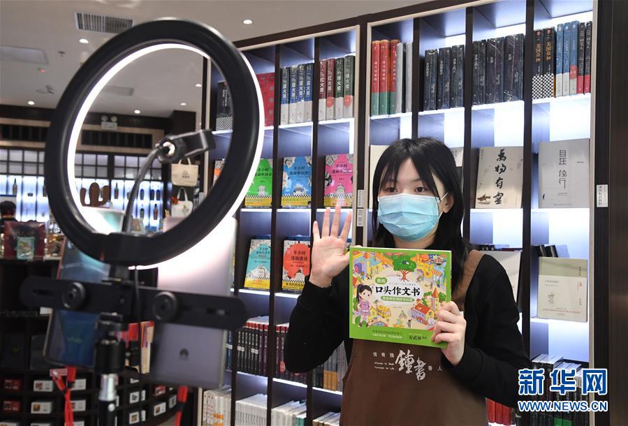 （中國經(jīng)濟(jì)新觀察&middot;圖文互動(dòng)）（6）&ldquo;云端&rdquo;上演新場景&mdash;&mdash;新型消費(fèi)激活發(fā)展新動(dòng)能