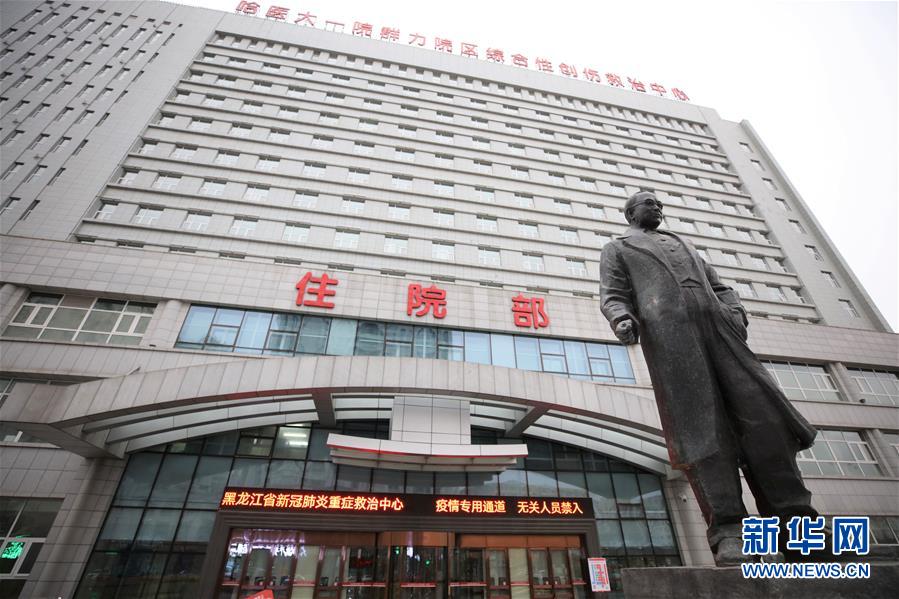 （聚焦疫情防控&middot;圖文互動(dòng)）（3）托舉生命的競速&mdash;&mdash;黑龍江集中救治新冠肺炎重癥患者紀(jì)實(shí)