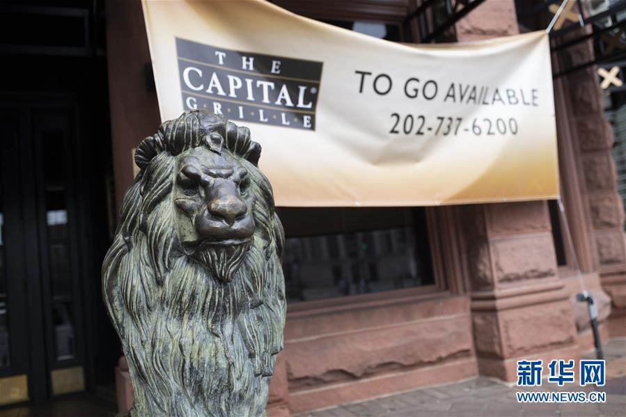 （國際疫情）（1）約翰斯&middot;霍普金斯大學(xué)：美國新冠肺炎確診病例超過14萬例