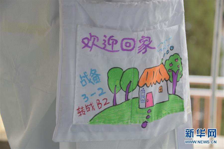 （聚焦疫情防控&middot;圖文互動(dòng)）（2）運(yùn)行平穩(wěn)、治療有序、注重關(guān)懷&mdash;&mdash;探訪北京小湯山定點(diǎn)醫(yī)院