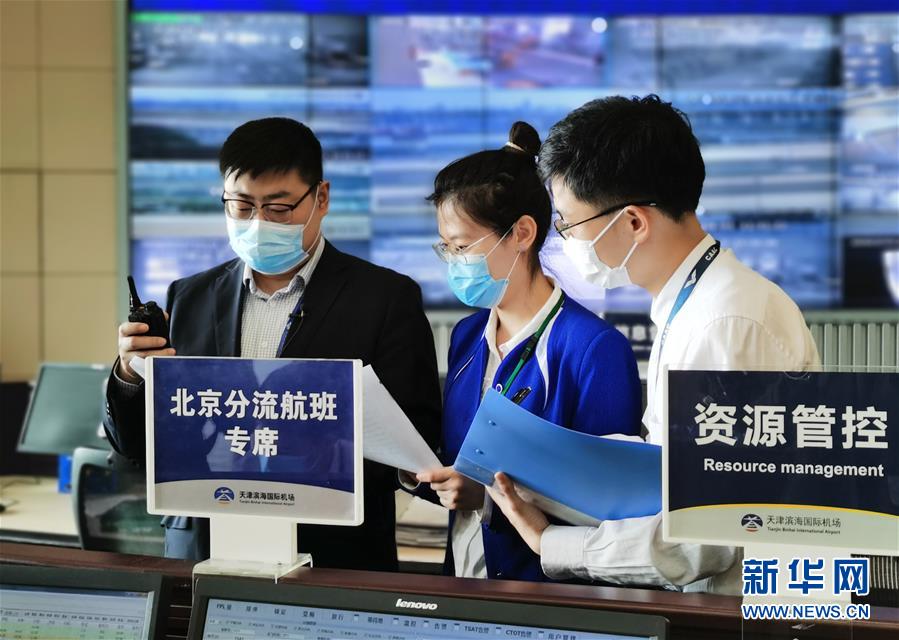 （一線抗疫群英譜&middot;圖文互動）守望航班安全的機(jī)場&ldquo;中樞指揮官&rdquo;