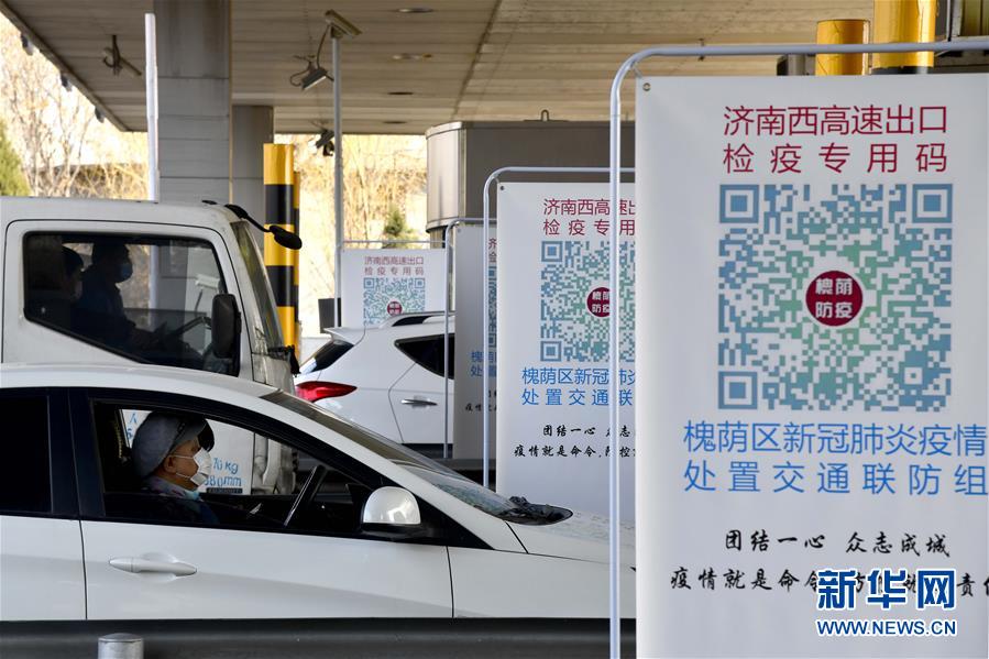 （在習(xí)近平新時(shí)代中國(guó)特色社會(huì)主義思想指引下&mdash;&mdash;新時(shí)代新作為新篇章&middot;習(xí)近平總書記關(guān)切事&middot;圖文互動(dòng)）（2）讓城市更聰明　讓經(jīng)濟(jì)更智慧&mdash;&mdash;各地加快形成數(shù)字新動(dòng)能促經(jīng)濟(jì)社會(huì)行穩(wěn)致遠(yuǎn)