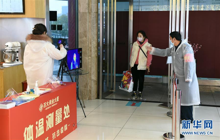 （在習(xí)近平新時(shí)代中國(guó)特色社會(huì)主義思想指引下&mdash;&mdash;新時(shí)代新作為新篇章&middot;習(xí)近平總書記關(guān)切事&middot;圖文互動(dòng)）（13）讓城市更聰明　讓經(jīng)濟(jì)更智慧&mdash;&mdash;各地加快形成數(shù)字新動(dòng)能促經(jīng)濟(jì)社會(huì)行穩(wěn)致遠(yuǎn)